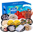 【现货】星龙港 生鲜海鲜礼盒节日家庭送礼大礼包 四海升平5120g