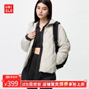 优衣库【狂欢价】女装PUFFTECH空气棉服连帽外套/478571 30 浅米色 M
