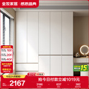 全友家居 大衣柜卧室现代简约家具衣服收纳储物柜子挂衣橱靠墙家用