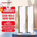 金百达（KINGBANK）32GB(16GBX2)套装 DDR5 6000 台式机内存条 国产颗粒 银爵 C36 Deepseek硬件