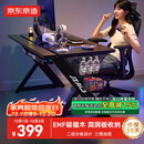 京东京造泰坦A3电竞桌台式电脑桌子实木ENF级家用书桌办公桌碳纤维纹1.4m