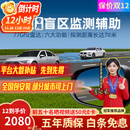 智联腾众适用奥迪A4L 6L Q5L A3 Q3 Q2L盲区辅助 变道并线BSD盲点监测系统 原车镜镭雕专用款-77GHZ Pro 全国包安装