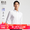 雅戈尔（YOUNGOR）长袖衬衫男免烫衬衫棉涤混纺免熨定型舒适透气 GLVP19001BBA白色 41