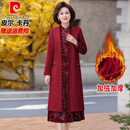 皮尔卡丹（pierre cardin）中年女装秋冬加绒喜婆婆旗袍领连衣裙中长款洋气两件套阔太太套裙 红色 5XL