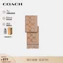 蔻驰（COACH）【品牌直供】男女同款经典LOGO印花C纹流苏绵羊毛围巾驼色CU807