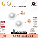 GiO珠宝 澳白珍珠耳钉GUILD维纳斯18K金海水珍珠耳饰生日礼物送老婆 18K金 五星维纳斯 9.5-10mm
