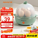 九阳（Joyoung）煮蛋器多功能智能蒸蛋器7个蛋量 ZD7-GE130（飞泉绿）
