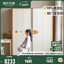源氏木语实木儿童衣柜家用卧室收纳柜小户型推拉门落地柜子储物柜 (暖白)1.6米移门衣柜