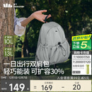 蕉下（beneunder）双肩包女包背包旅游轻便小型书包可放平板登山运动通勤礼物送女生