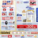 爱他美（Aptamil）白金澳洲版 幼儿配方奶粉 3段(12-36个月) 900g 3罐箱装