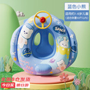佑游泳圈儿童加厚款防侧翻男女童宝宝初学者游泳坐圈90116蓝色小熊