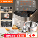 苏泊尔（SUPOR）电饭煲0涂层球釜IH加热大容量4升3-4人家用不锈钢蒸煮炖煲汤多功能智能电饭锅国家补贴SF40HC2984