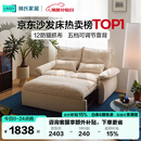 林氏家居可拆洗沙发床折叠两用2025新款小户型奶油风单双人沙发G064