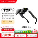 XREAL One AR智能眼镜  原生3DoF悬停 自研空间计算芯片 50°FOV 直连苹果16系列 非VRAI眼镜