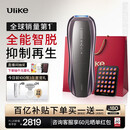 UlikePro10S蓝宝石冰点刮毛刀脱毛仪男士脱毛美容仪生日礼物送女友