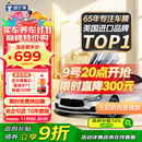 强生汽车贴膜玉石前挡膜汽车玻璃膜隔热膜太阳膜新能源陶瓷膜汽车膜车窗贴膜防晒膜包施工国际品牌