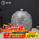 归银堂高端纯银储水缸高工錾刻凤凰牡丹储酒罐足银999水缸银器茶具收藏 储水缸 4500ml+证书+礼盒