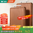 双枪乌金檀木整木菜板 百年龄砧板家用切菜案板抗菌实木菜板50*33*2.5