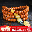 妍韵珠宝精品老陈籽星月菩提子手串蜜蜡貔貅吊坠108颗男女士文玩佛珠手链