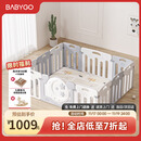 babygo星月游戏围栏防护栏婴儿宝宝地上室内家用爬垫儿童学步栅栏