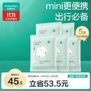 全棉时代一次性浴巾纯棉加厚酒店旅行出差便携100*60cm 5条