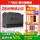 瓦尔塔（VARTA）汽车电瓶蓄电池启停 EFB H6 70AH 帕萨特/途观/大众/迈腾以旧换新