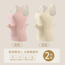 【买一送一】双兜保暖背心加口袋德绒暖腹无痕女款秋冬 粉色+肤色【2件装】 XL 【121-130斤】