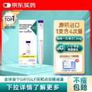 【原研进口】礼来 穆峰达 替尔泊肽注射液 2.4ml:30mg*1支 