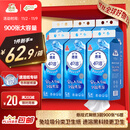 洁云卫生纸 4D溶+悬挂式厕纸3层300抽*6提 L码挂卫溶易抽卫生间纸巾