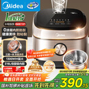 美的（Midea）【爱心饭煲】0涂层电饭煲IH无涂层4L大容量316L不锈钢内胆家用多功能智能3-4人电饭锅MB-HC459S