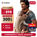 bebebus【双11】气垫腰凳婴儿背带抱娃神器轻便两用减压透气腰凳沙驼金