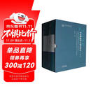 中国肿瘤整合诊治指南（CACA·瘤种篇·2025版）