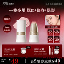小奥汀（littleondine）玩色多用棒腮红棒#E01春光水粉眼影修容唇膏口红细腻提亮自然修容