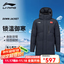 李宁羽毛球系列羽绒服男女中长款冬季保暖蓬松舒适加厚休闲防风运动服 黑色【中长款】 L