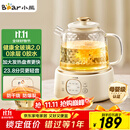 小熊（Bear）全玻璃壶体养生壶恒温壶 办公室多功能煮茶壶花茶壶 0金属养生杯 24h预约24h保温 1L YSH-J10D1