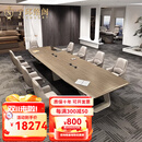 宁邱络阁（NICHLORT）高端大型会议桌长桌简约现代会议室接待长条洽谈桌椅组合轻奢木皮 5.5米会议桌