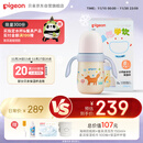 贝亲（Pigeon）宝宝儿童彩绘保温杯水杯保温奶瓶吸管学饮杯防呛防漏300ml 6月+