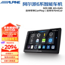 阿尔派（ALPINE）车载智能语音导航中控大屏一体车机高清夜视倒车影像适用98%车型 609进阶版 4+64G八核+4G版+倒车影像