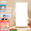 欧普（OPPLE） 集成吊顶led 铝扣板天花板格栅平板灯嵌入式厨房灯厨卫灯 明阁II加亮【经典白】36瓦白光 防潮防锈抗油污