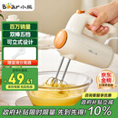 小熊（Bear）打蛋器 家用电动打蛋机 迷你奶油打发器 烘焙手持自动搅蛋器搅拌器  DDQ-B01K1