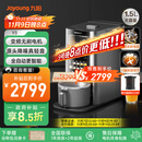 九阳轻音免手洗家用全自动变频破壁料理机器人2-4人五谷杂粮豆浆32分贝1.5L破壁机Y8