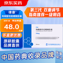 【原研胶囊】[律康(LUKANG)] 枸橼酸坦度螺酮胶囊10mg*24粒/盒