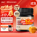 DNZ新西兰进口麦卢卡蜂蜜UMF10+250g  送长辈父母礼物生日实用礼品