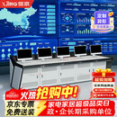 信京监控台操作控制台指挥中心调度台视频中心安防中控台五联80每工位