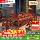 一善一品 红木家具 非洲花梨（学名：刺猬紫檀）实木茶桌组合新中式功夫禅意喝茶桌 茶桌+1豪华主人椅+4圈椅 生漆工艺