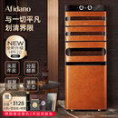 Afidano歌斐丹诺雪茄柜恒温控湿养茄变频压缩机带指纹锁进口雪松木盒高端牛皮除氨保湿家用办公室WIFI远程 L5原色真皮