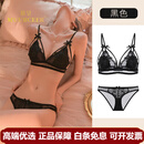 慕呈（MuurceeR）轻奢品牌文胸套装法式纯欲蕾丝无钢圈性感内衣女小胸聚拢胸罩薄 黑色套装 S (70A/70B/70C)