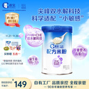 嘉宝（GERBER）PHW部分水解乳清蛋白配方米粉高铁宝宝辅食米粉250g100%真验厂