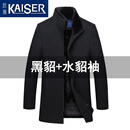 凯撒（KAISER）水貂袖子水貂内胆貂皮大衣男羊毛尼克服羊绒面料行政款爸爸装风衣 黑貂+水貂袖 2XL 适合140-155斤