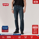 Levi's李维斯25年秋冬新款男士四季恒温美式505标准直筒牛仔裤 深靛蓝 32 (32)